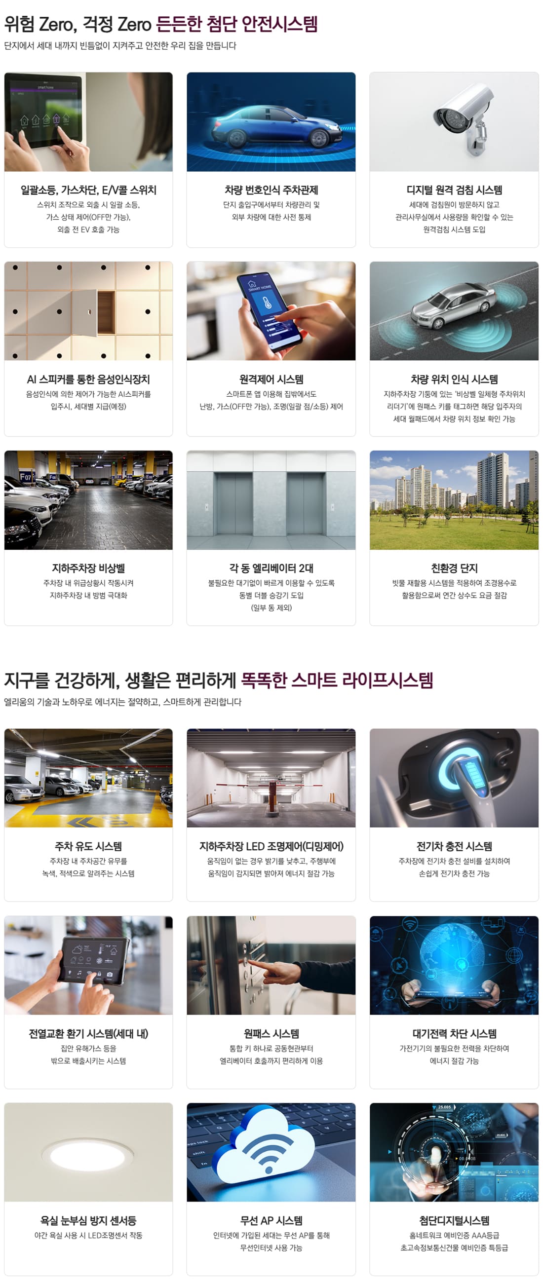 시스템.jpg